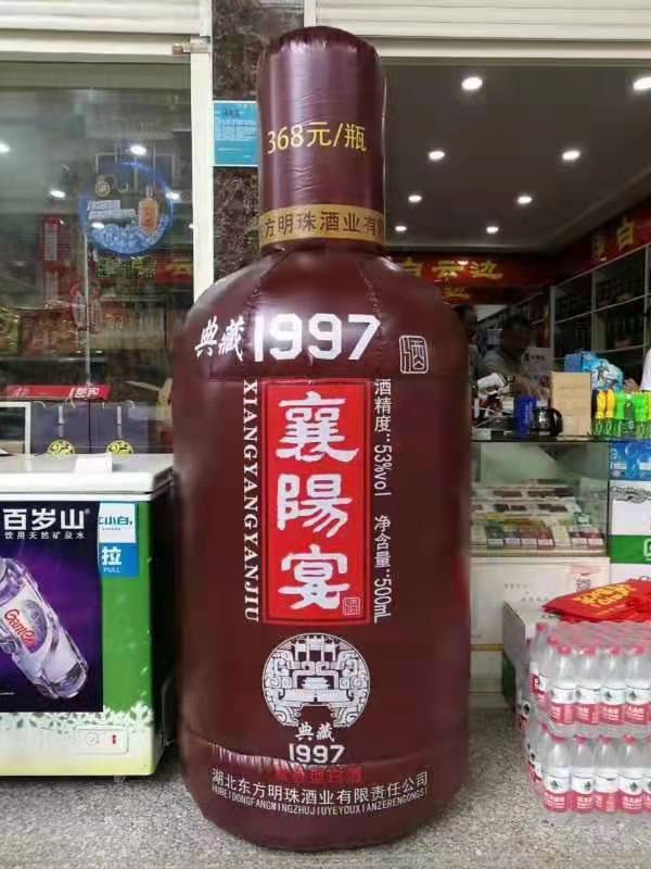 新乡酒瓶子广告气模